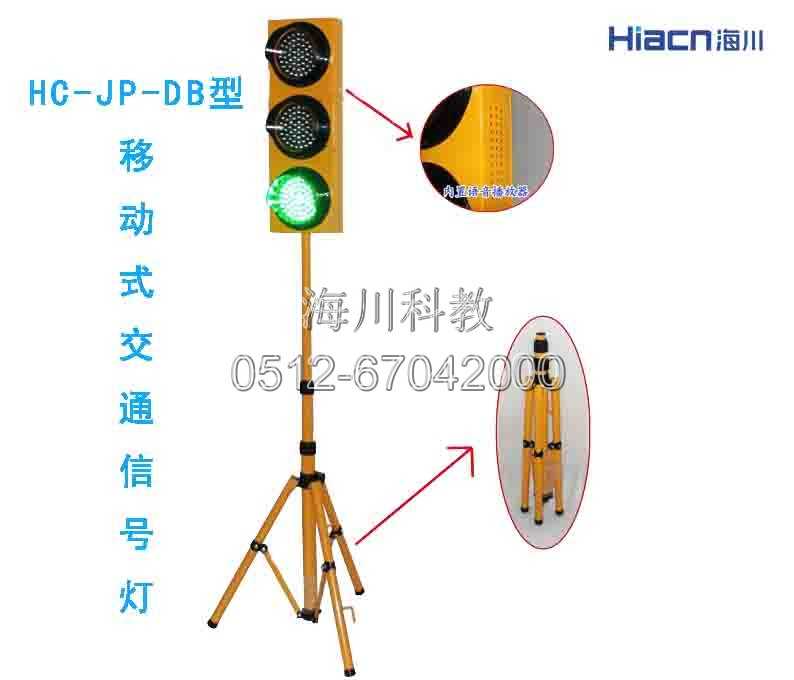 便宜交通信號(hào)燈