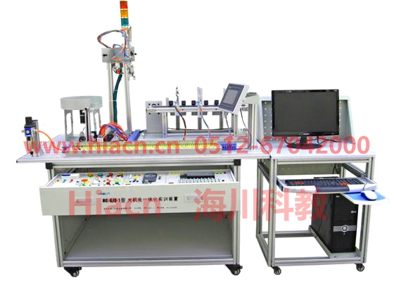  光機電一體化實訓(xùn)裝置 