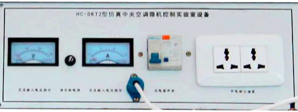 空調(diào)制冷實訓設(shè)備